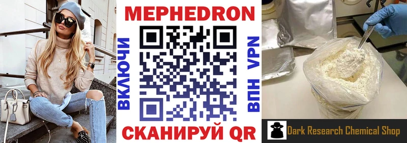 Купить Гусь-Хрустальный АМФ Кокаин Галлюциногенные грибы Мефедрон Гашиш APVP