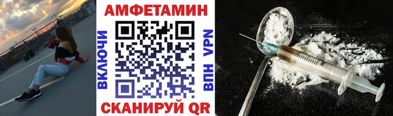 Амфетамин VHQ  Гусь-Хрустальный 