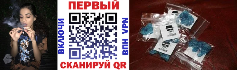Амфетамин 97% Гусь-Хрустальный