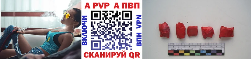 мега   Гусь-Хрустальный  А ПВП Соль 