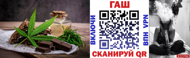 Еда ТГК конопля  Гусь-Хрустальный 