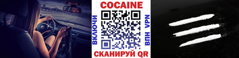 Cocaine VHQ  магазин продажи   Гусь-Хрустальный 