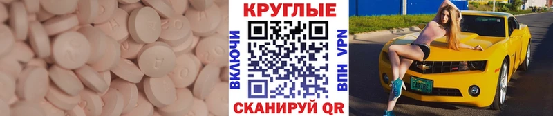 ОМГ ОМГ рабочий сайт  купить наркоту  Гусь-Хрустальный  ЭКСТАЗИ Cube 