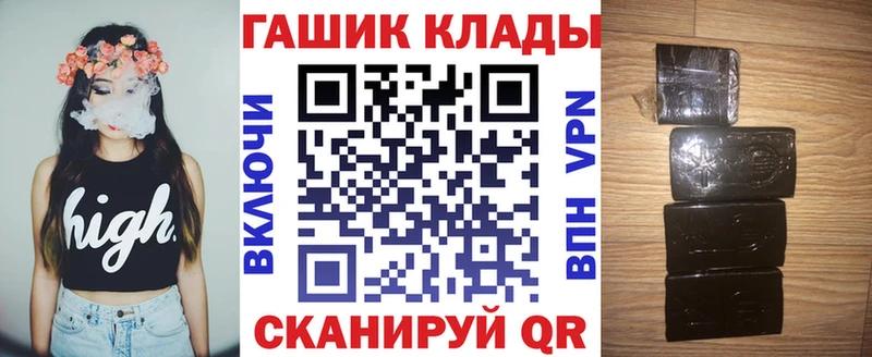 где можно купить наркотик ссылка на мегу ссылки ГАШИШ убойный Гусь-Хрустальный