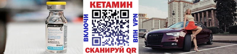 КЕТАМИН VHQ  Гусь-Хрустальный 