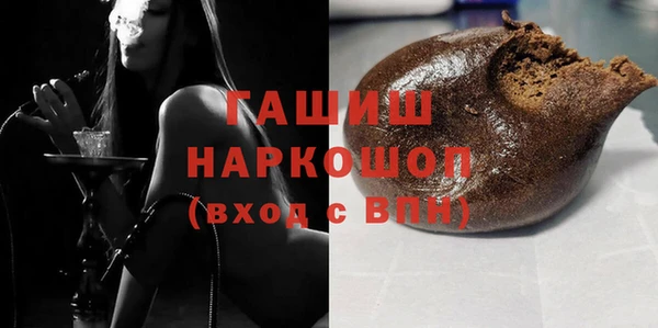 мефедрон VHQ Богданович