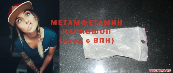 мефедрон VHQ Богданович