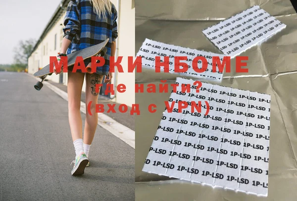 соль курить ск Бронницы