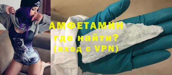 кокаин Богородицк