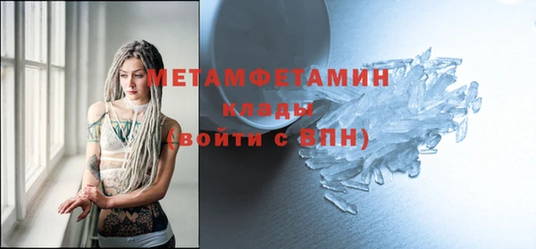 мефедрон VHQ Богданович