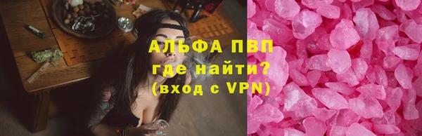 мефедрон VHQ Богданович