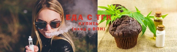 мефедрон VHQ Богданович