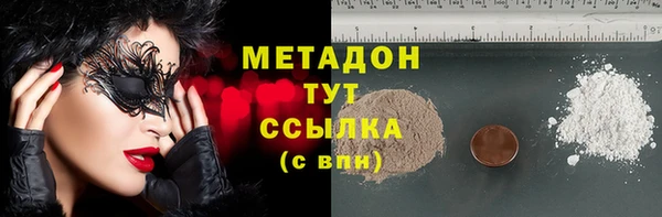 мескалин Богородск
