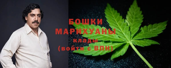 мескалин Богородск