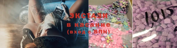 мескалин Богородск