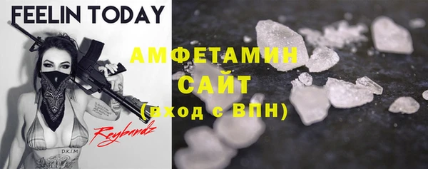 мефедрон VHQ Богданович