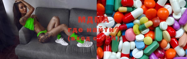 мескалин Богородск