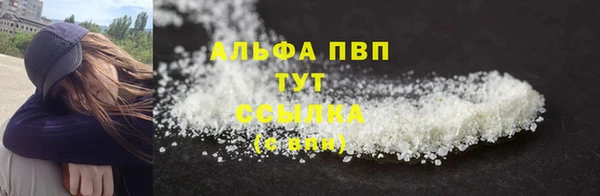 мескалин Богородск