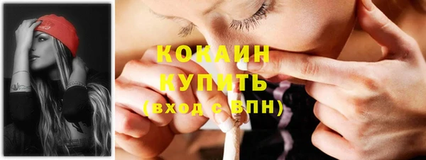 мефедрон VHQ Богданович