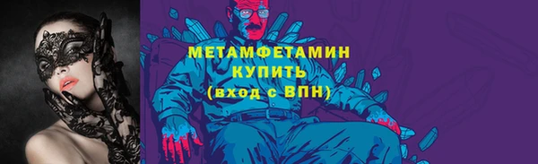мефедрон VHQ Богданович