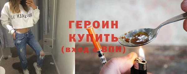 мефедрон VHQ Богданович