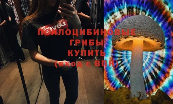 мефедрон VHQ Богданович