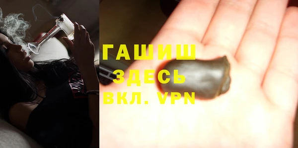 мескалин Богородск