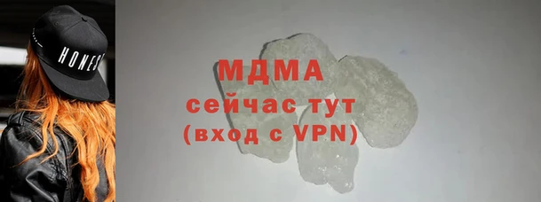 мефедрон VHQ Богданович