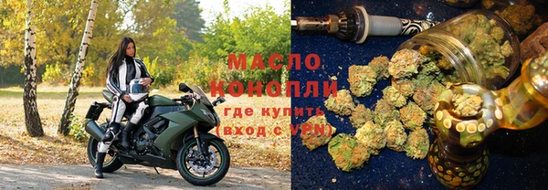 мескалин Богородск