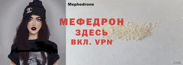 кокаин Богородицк