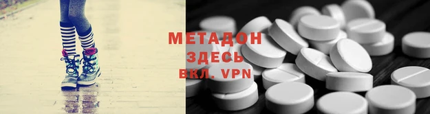мескалин Богородск