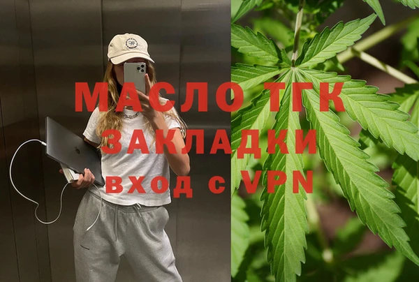 мефедрон VHQ Богданович