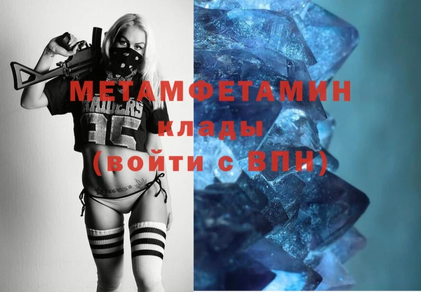 мескалин Богородск