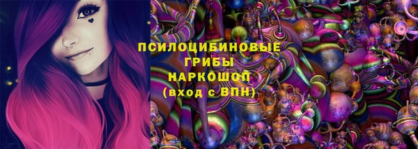 мескалин Богородск