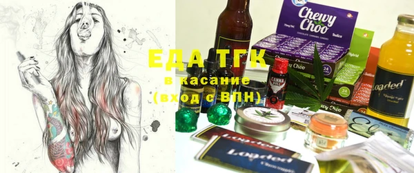 мефедрон VHQ Богданович