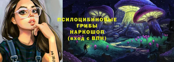 альфа пвп Бугульма