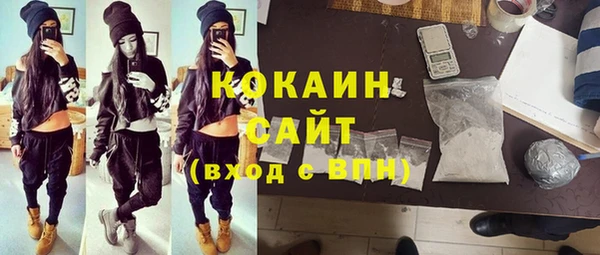 мескалин Богородск
