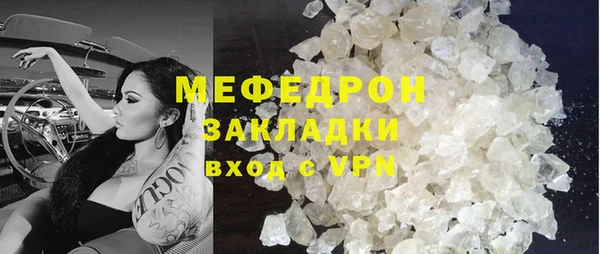 кокаин Богородицк