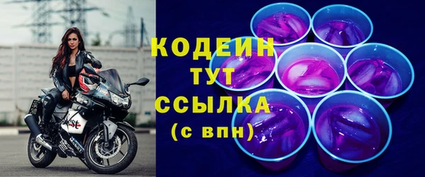 кокаин Богородицк