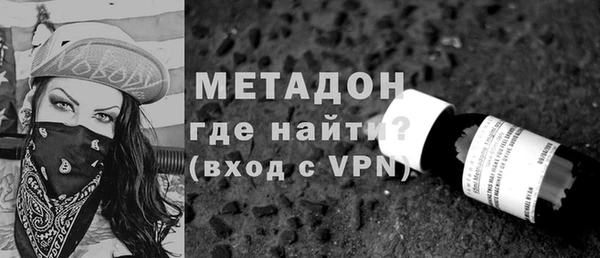 кокаин Богородицк