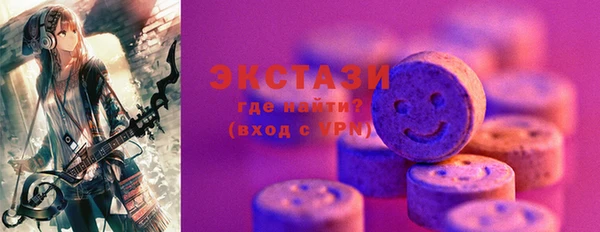 кокаин Богородицк