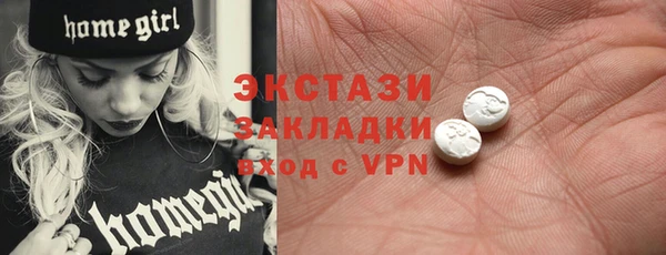 гашик Белокуриха