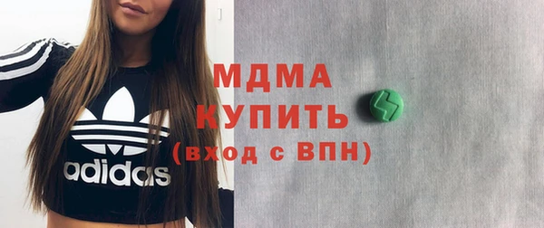 мефедрон VHQ Богданович