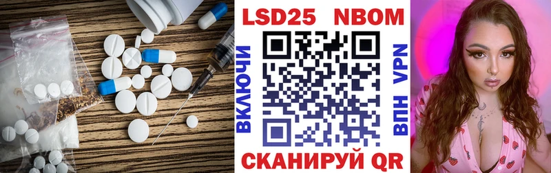 LSD-25 экстази ecstasy  купить   Гусь-Хрустальный 
