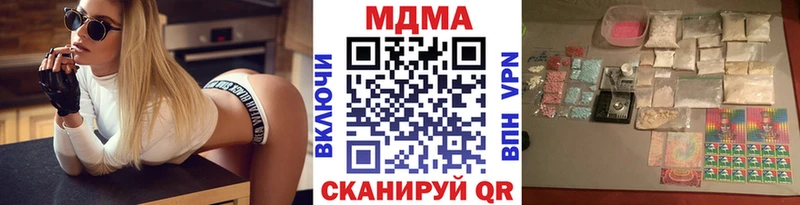 как найти наркотики  МЕГА как войти  МДМА кристаллы  Гусь-Хрустальный 