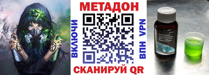 Метадон кристалл  как найти   Гусь-Хрустальный 