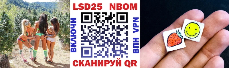 Марки N-bome 1,5мг наркошоп Гусь-Хрустальный