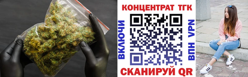 Дистиллят ТГК вейп купить сайты OMG ссылки Гусь-Хрустальный