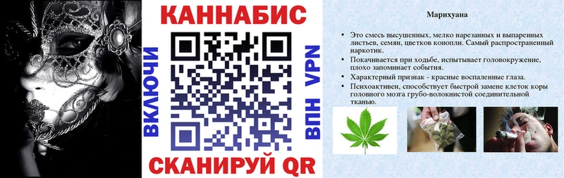 omg ТОР  Гусь-Хрустальный  Шишки марихуана гибрид 
